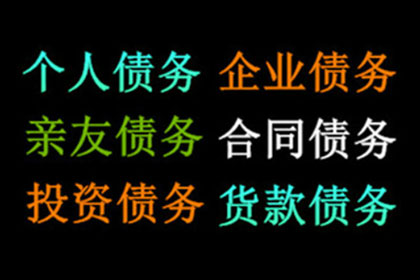 起诉追讨欠款至法院的费用是多少？